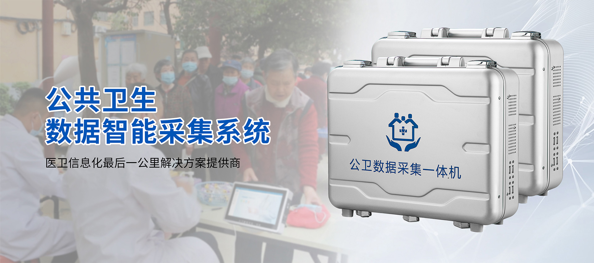 �����Ƽ����� ���񽡿��й����ǻ۹�����������������