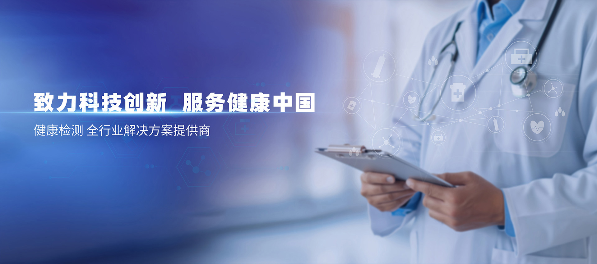 �����Ƽ����� ���񽡿��й�������ɭ����һ�������������