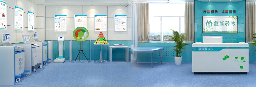 ����ʽ������վ����ϵͳ