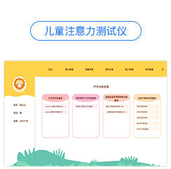 ��ͯע����������