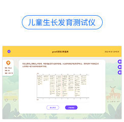 ��ͯ��������������