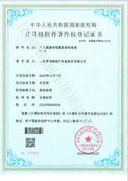 ���˽���������ݲ�ѯϵͳ