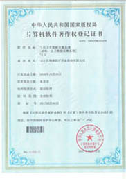 �����������ݲɼ�ϵͳ