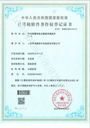 �ƶ��ǻ���켰���ݲɼ�����