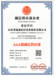 ���Ź�Ӧ����ҵ