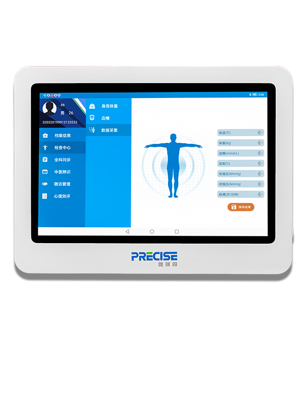 ��ҽ����������A5רҵ��