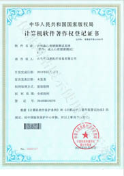 ����ɭ������������ϵͳ