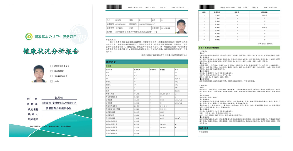 ��챨����