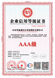 ��ҵ���õȼ�֤��