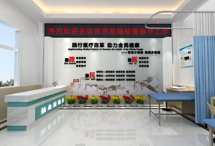 ��������ҽԺ��Ӫ��������С��ȫ��ͼ