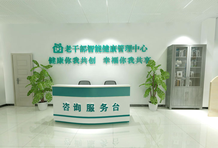 �����ϸɲ����ܽ�����������ȫ��չʾͼ