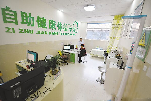 ��������С��ȫ�½������