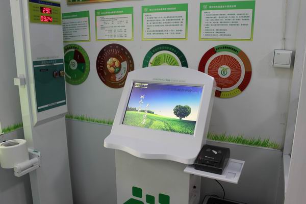 ������С�ݡ�΢����Ρ�δ����