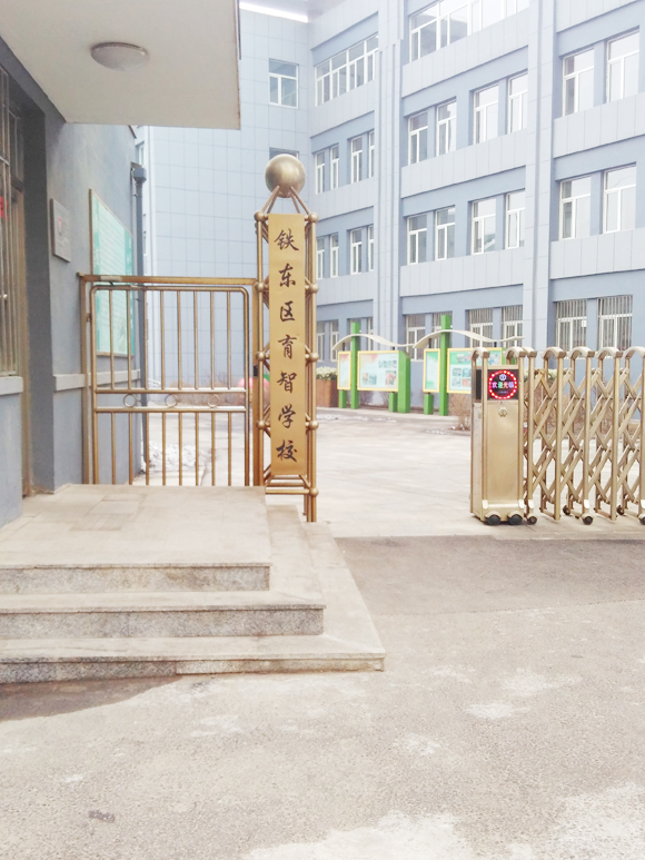 ������ɽ�����������Դ���Ķ�ͯ