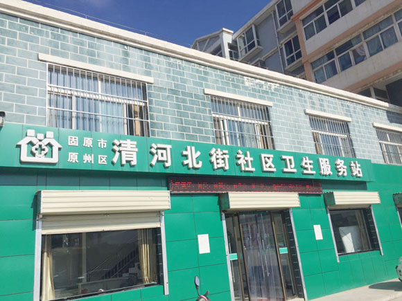 ��ԭ��ӱ���������������վ����