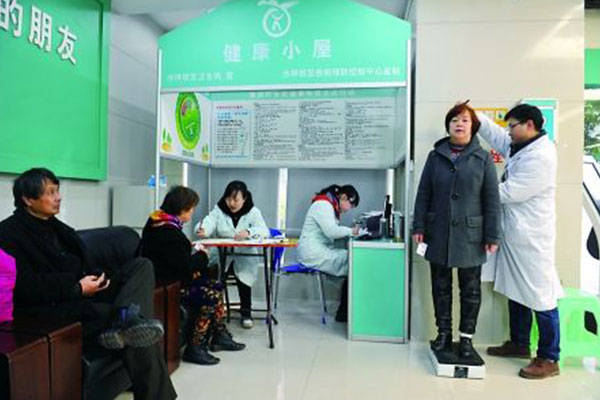 ����С���ռ����ص�