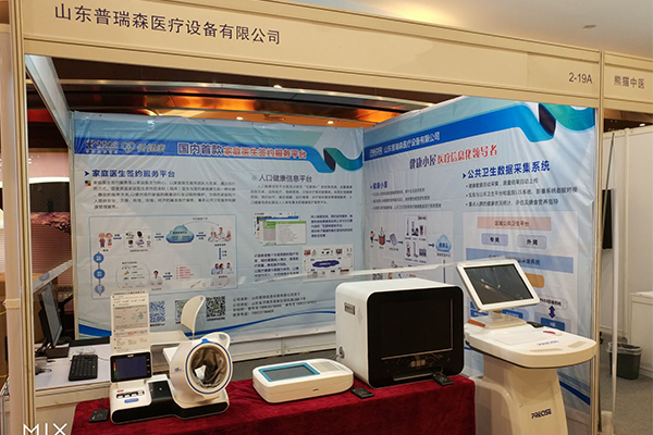 ɽ������ɭ��չ2017�й���ͥ�������