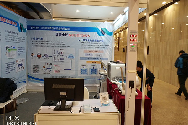 ɽ������ɭ��չ2017�й���ͥ�������