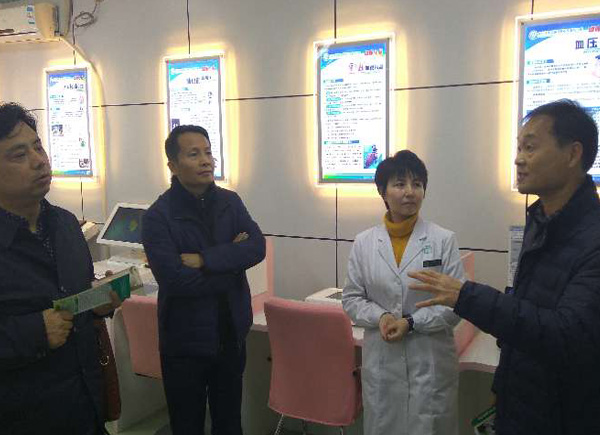 ������������רҵίԱ��ר�ҳ�Ա