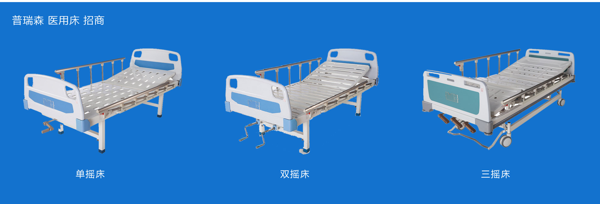 ����ɭҽ�ô�ȫ�����̼���