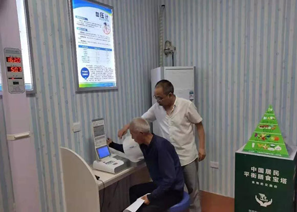 �����г²���Ľ������������Ժ-���ܽ�������ƽ̨