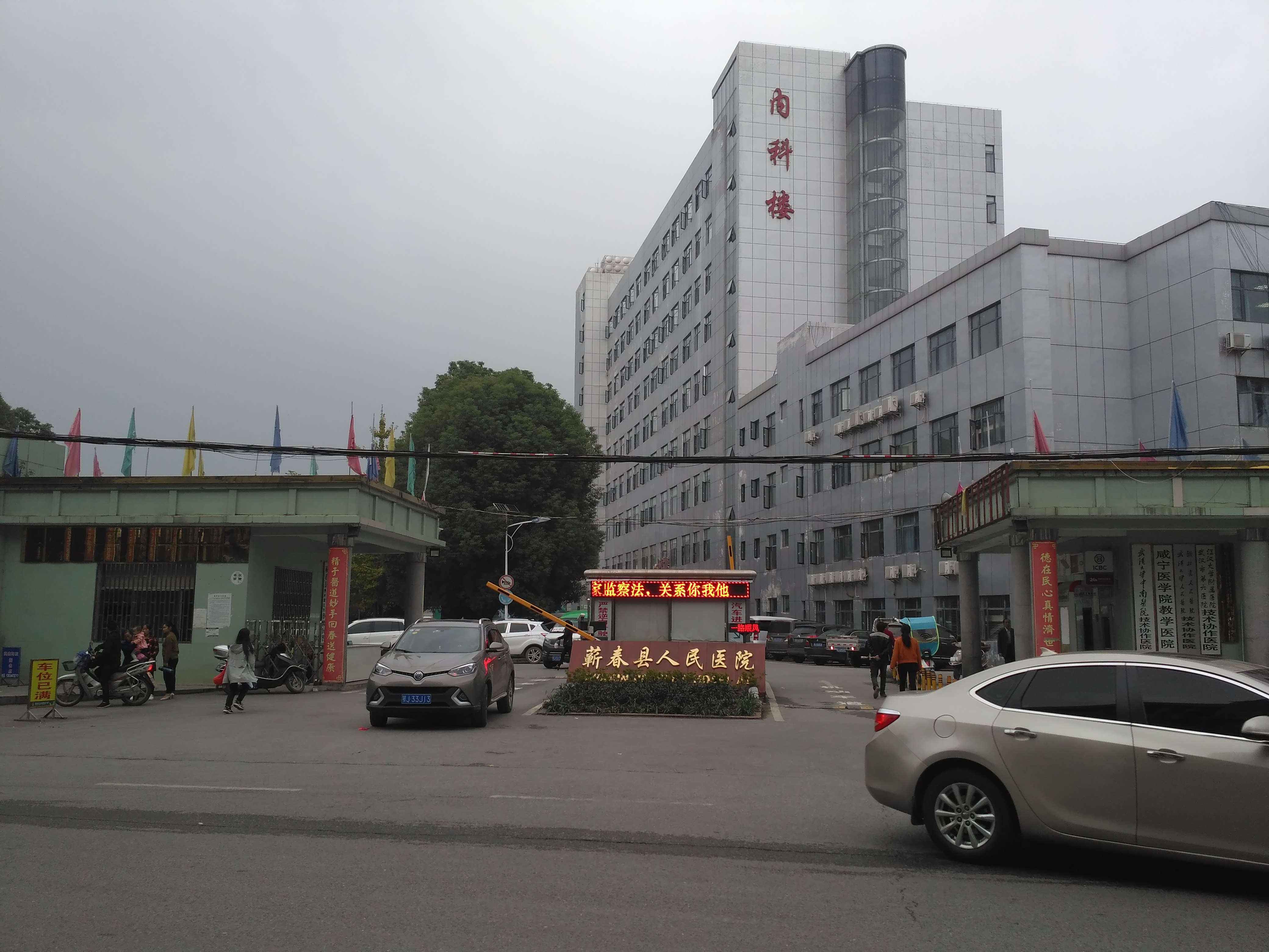 ����ʡ�Ƹ���ޭ��������ҽԺ