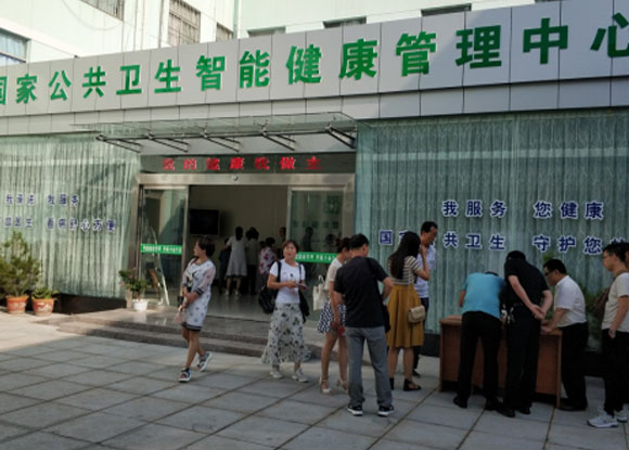 ��������ҽ�ƻ�����Ϣ����������