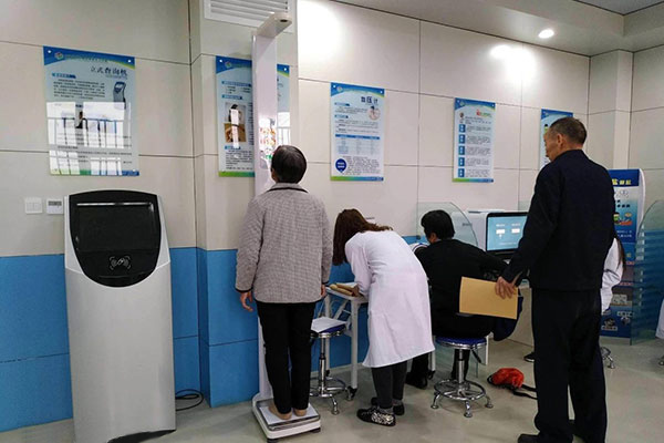 ������ҽ�Ƽ�����������Ժ���ܽ�