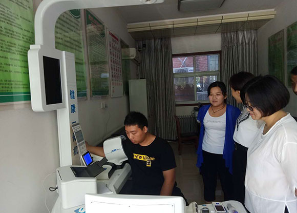 ����ʡ֣������֣�����콡��һ��