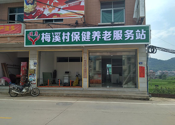 ����ʡ�ϰ��к�÷��÷Ϫ�����Ϸ�