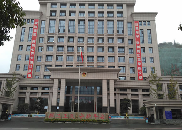 ����ʡʮ����é���������־�