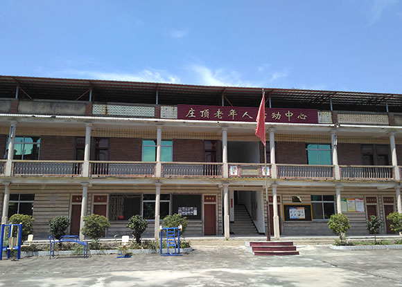 ����ʡ�ϰ������ֵֽ�ׯ�����Ҹ�