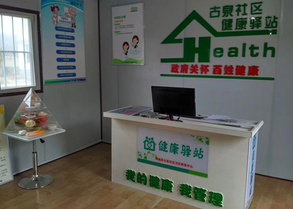 ɽ��ʡ������۲�ǹ�Ȫ����������