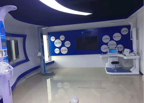 ɽ������ɭ����֧����+�ǻ۳���