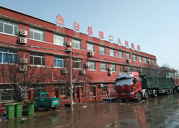 ��������̨�صڶ�����ҽԺ