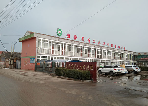 ��������̨�ص�������ҽԺ