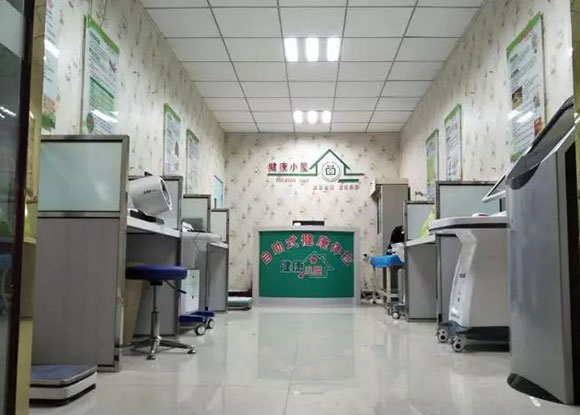 �����������ǹ���ҽԺ�����ܽ���