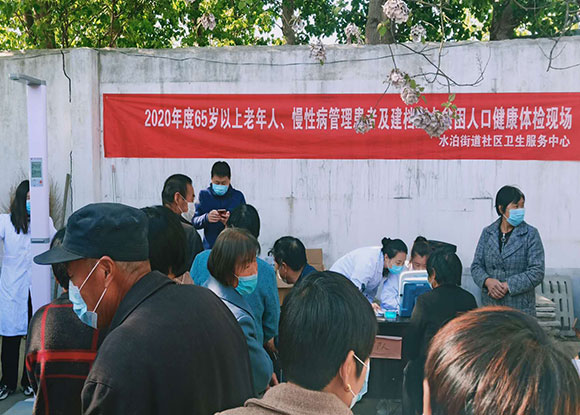 ˮ���ֵ������������Ļ�����չ��