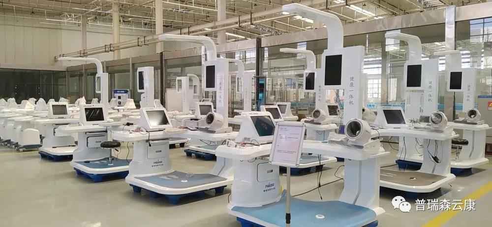 ��֣��һ��Ժ���쵼ݰ������ɭ�ιۿ�����ҽ�ƽ���ƽ̨�ٻ�϶�