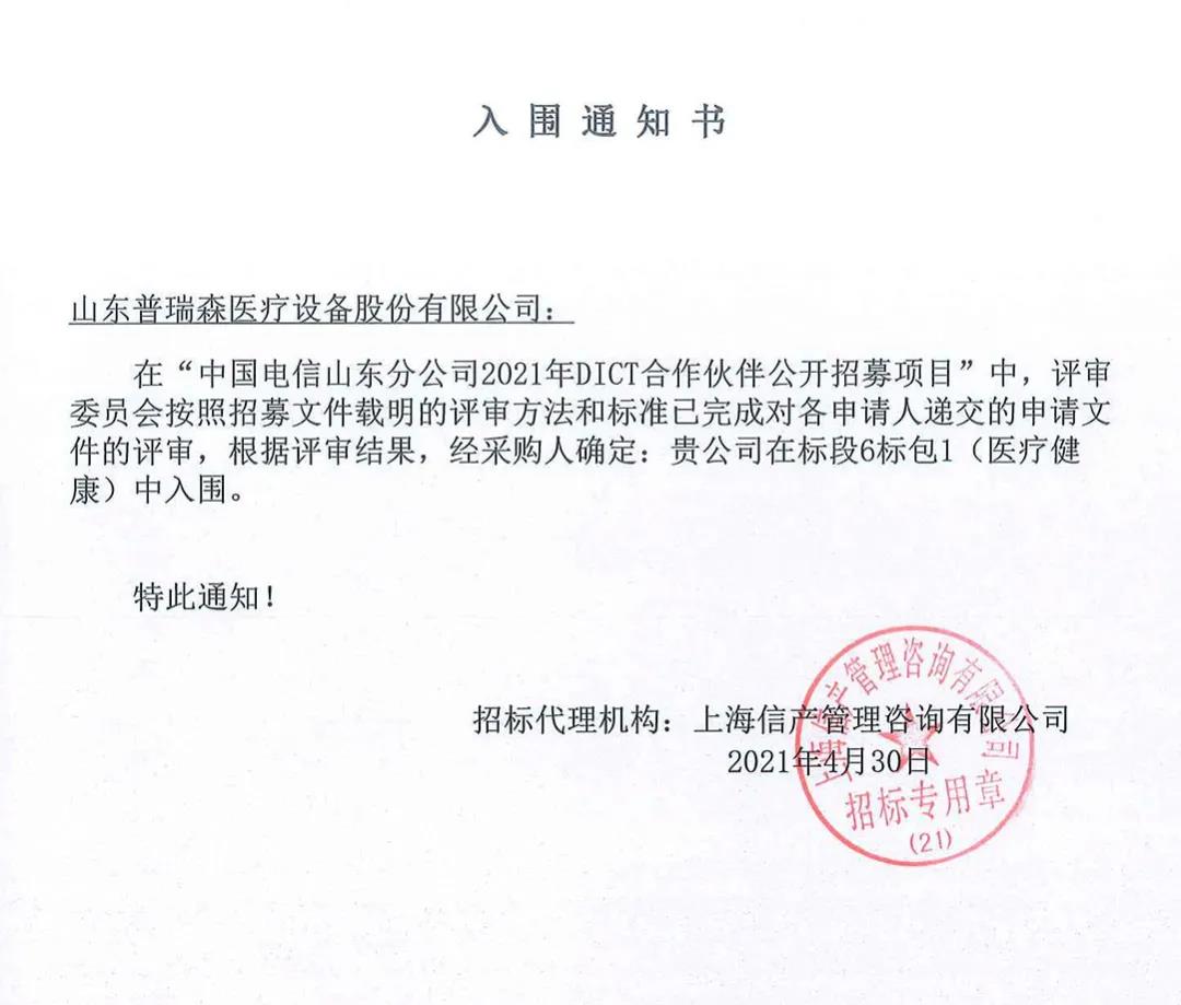 ϲѶح������ףɽ������ɭ���й����Ŵ��DICT�������